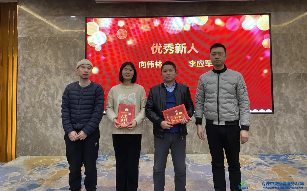 “感恩·贡献·分享，2021感激有你”2021年天博克罗地亚集团年会暨员工赞美大会圆满闭幕(图5)