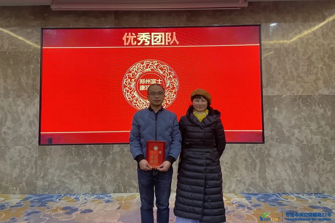 “感恩·贡献·分享，2021感激有你”2021年天博克罗地亚集团年会暨员工赞美大会圆满闭幕(图8)