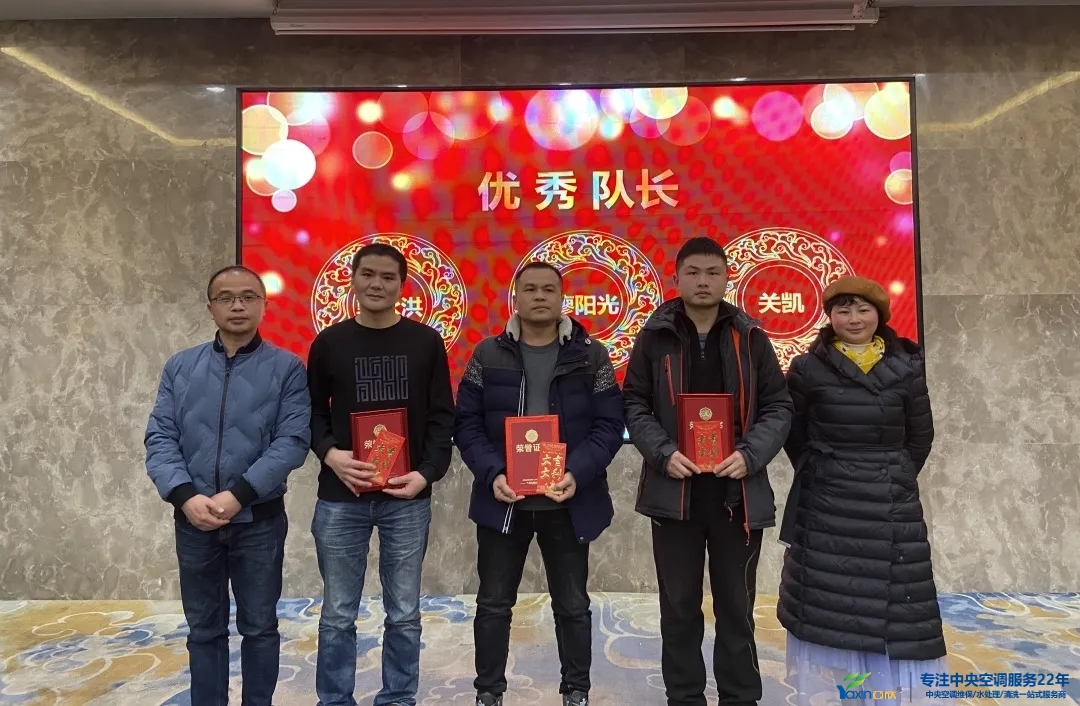 “感恩·贡献·分享，2021感激有你”2021年天博克罗地亚集团年会暨员工赞美大会圆满闭幕(图9)