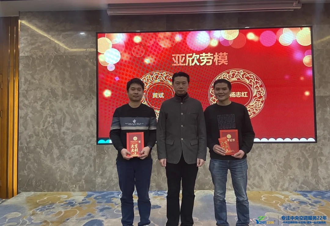 “感恩·贡献·分享，2021感激有你”2021年天博克罗地亚集团年会暨员工赞美大会圆满闭幕(图14)