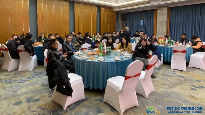 “感恩·贡献·分享，2021感激有你”2021年天博克罗地亚集团年会暨员工赞美大会圆满闭幕(图1)