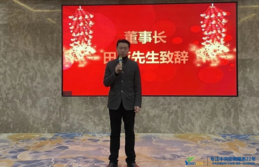 “感恩·贡献·分享，2021感激有你”2021年天博克罗地亚集团年会暨员工赞美大会圆满闭幕(图3)