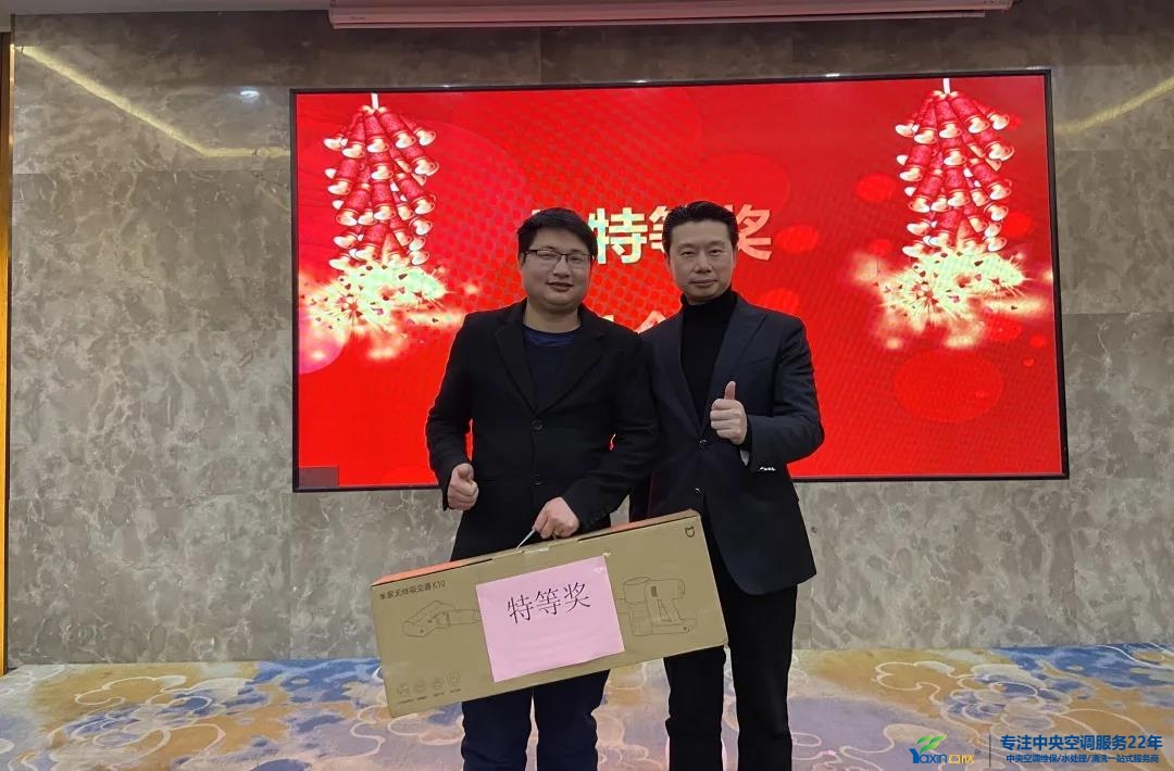 “感恩·贡献·分享，2021感激有你”2021年天博克罗地亚集团年会暨员工赞美大会圆满闭幕(图24)