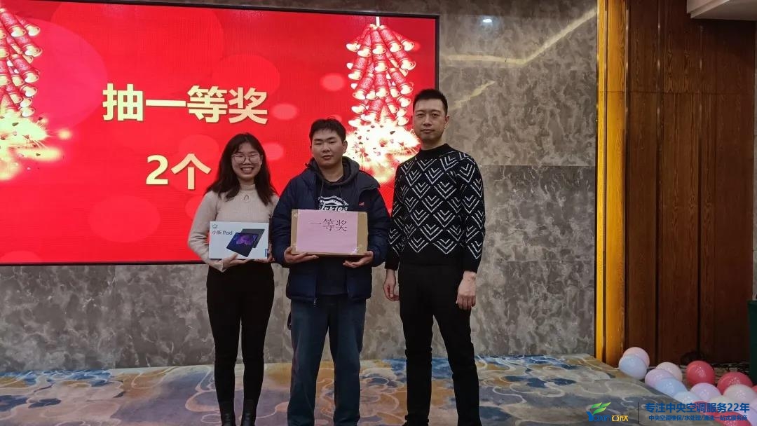 “感恩·贡献·分享，2021感激有你”2021年天博克罗地亚集团年会暨员工赞美大会圆满闭幕(图23)