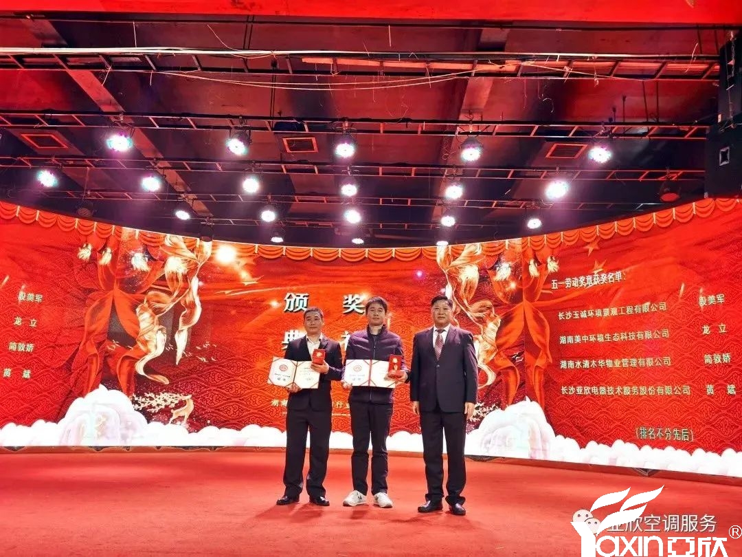 精诚所至，百炼成钢——天博克罗地亚六月份“明星技师”评比(图2)