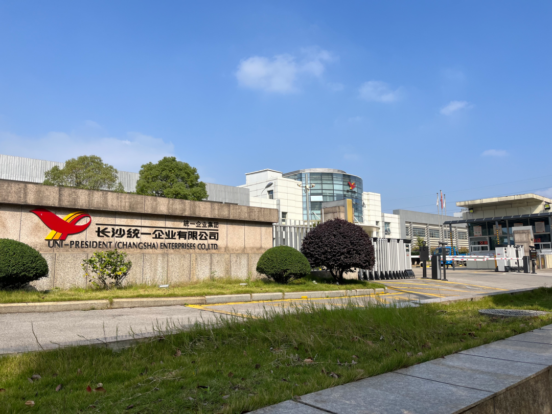 分享知识，互换经验——天博克罗地亚受邀到统一企业进行中央空调清洁技术分享