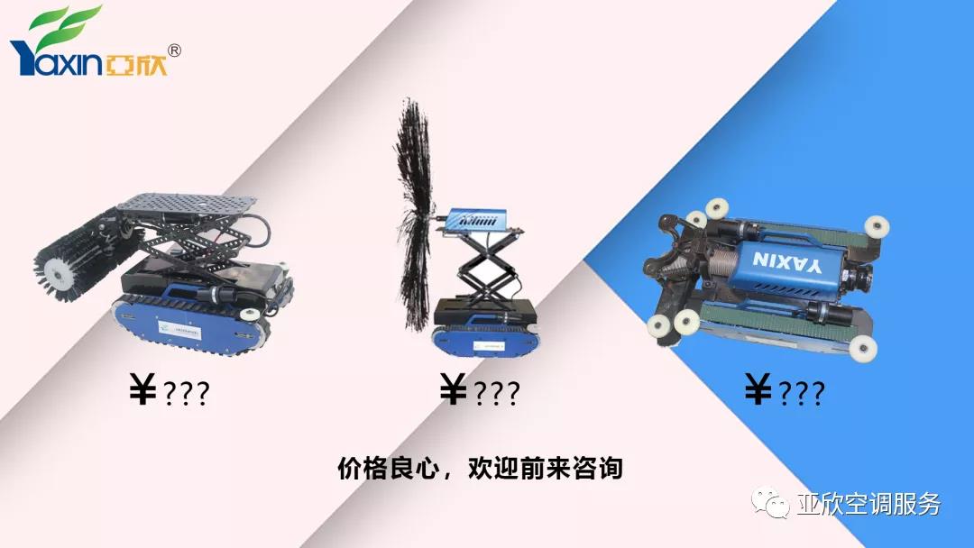   天博克罗地亚合作|只花几百块，你也能够用优势管洗濯机械人(图5)