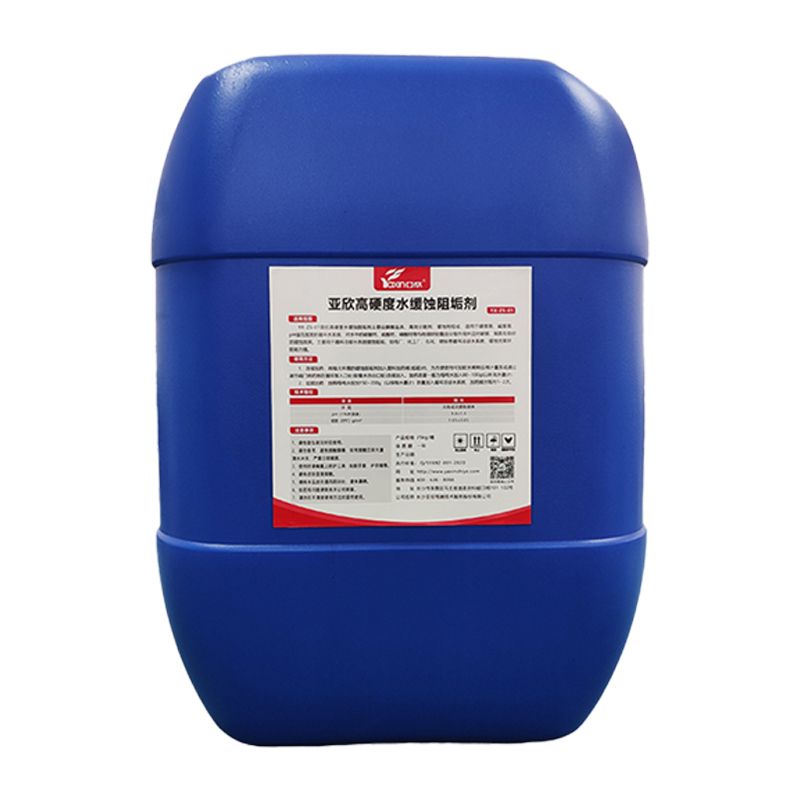 天博克罗地亚高硬度水缓蚀阻垢剂中央空调冷却塔锅炉防垢水处置管路阻垢剂