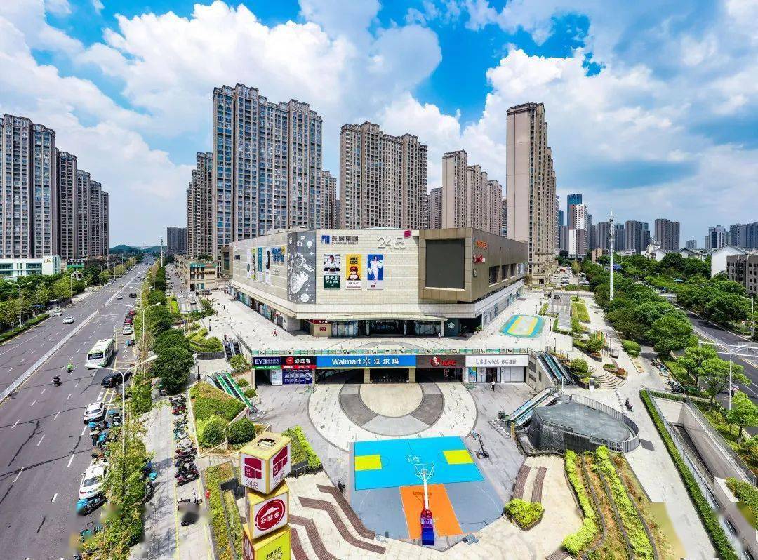 长房24品生涯中心