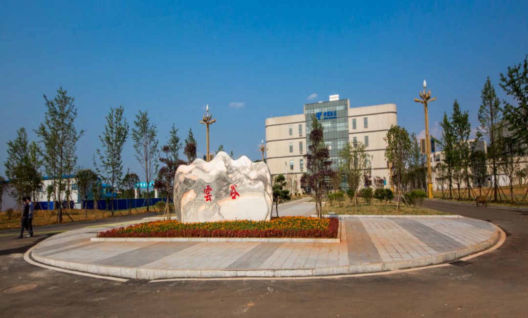 证通云推算大数据科技产业园