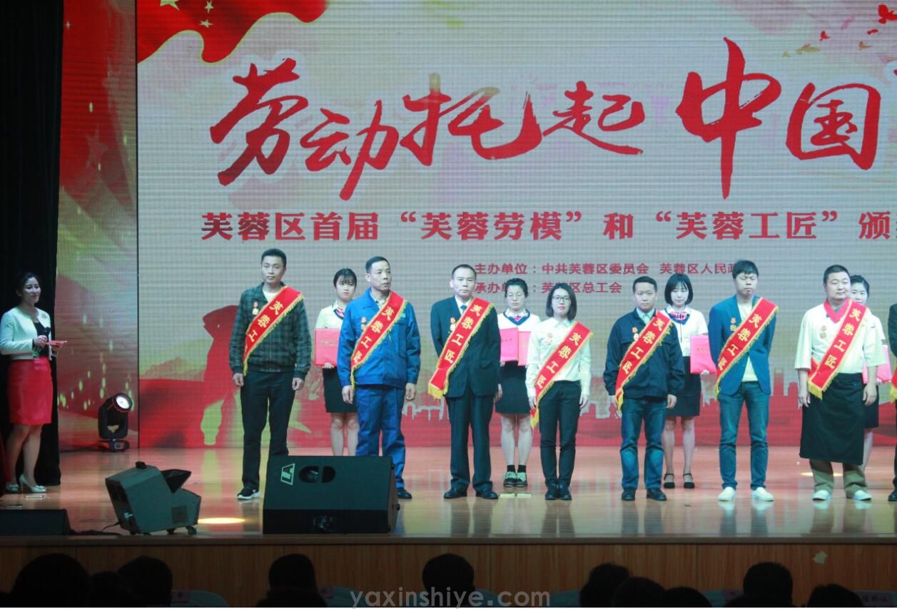 喜讯丨天博克罗地亚刘焕林荣获“2019年全国五一劳动焦芈” (图4)